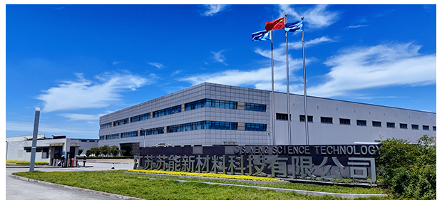 江苏苏能新材料科技有限公司